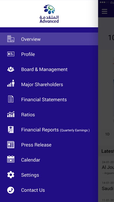 Screenshot #2 pour Advanced Petrochemical– شركة ا