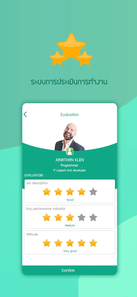 TickTracker