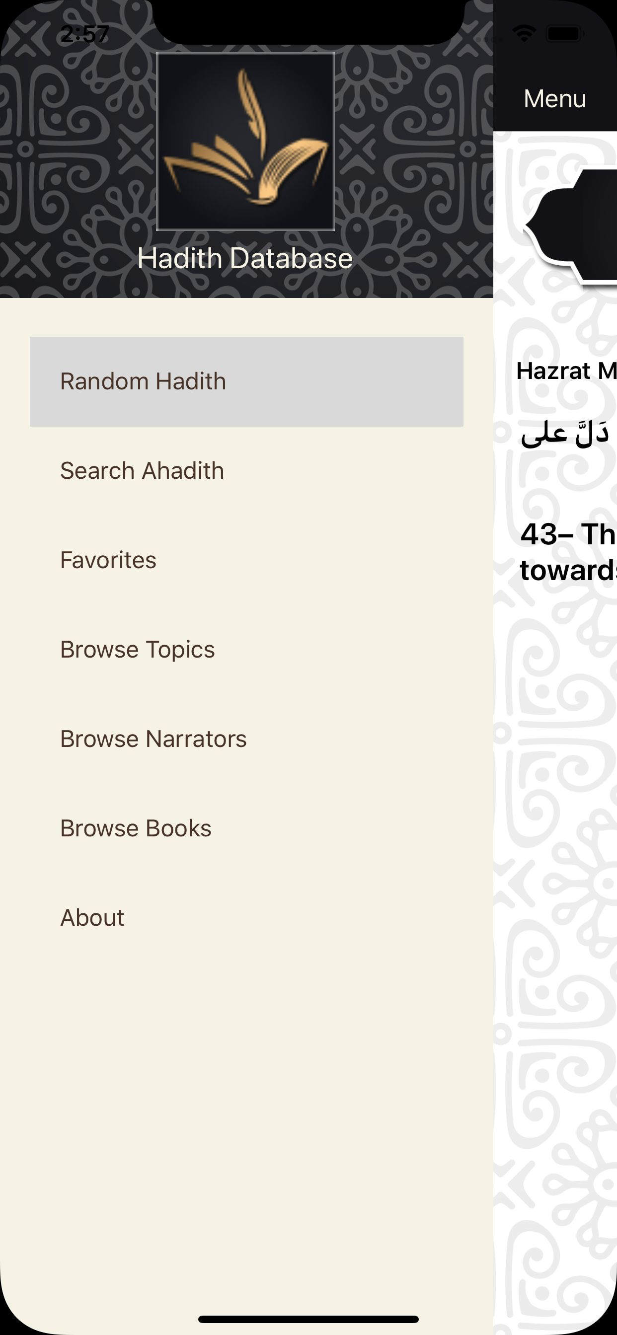 Hadith Database