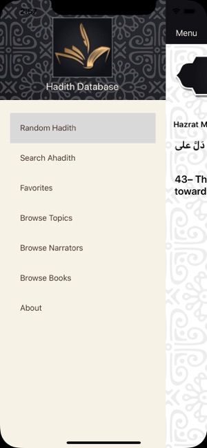 Hadith Database(圖3)-速報App