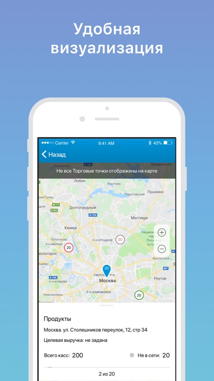 Бизнес-Помощник