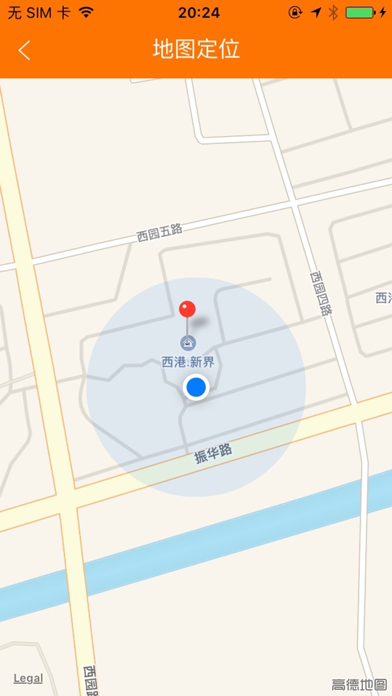 Screenshot #3 pour 兔子售后-慈星