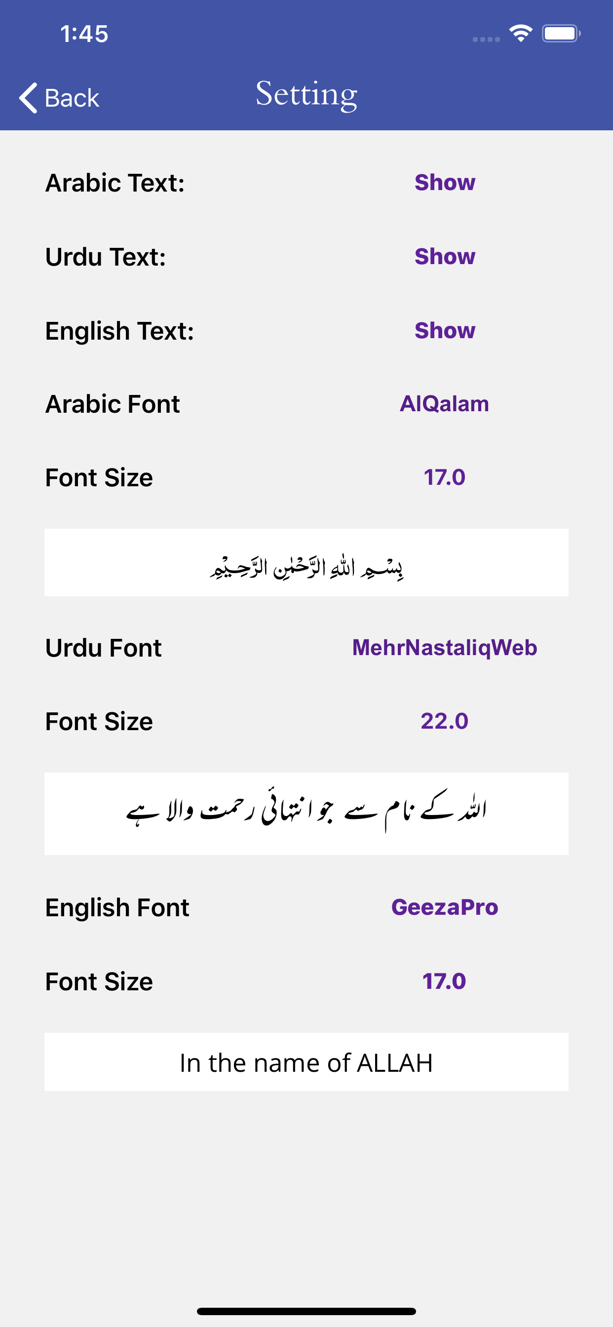 Sunan an Nasai |Urdu | English screenshot 8