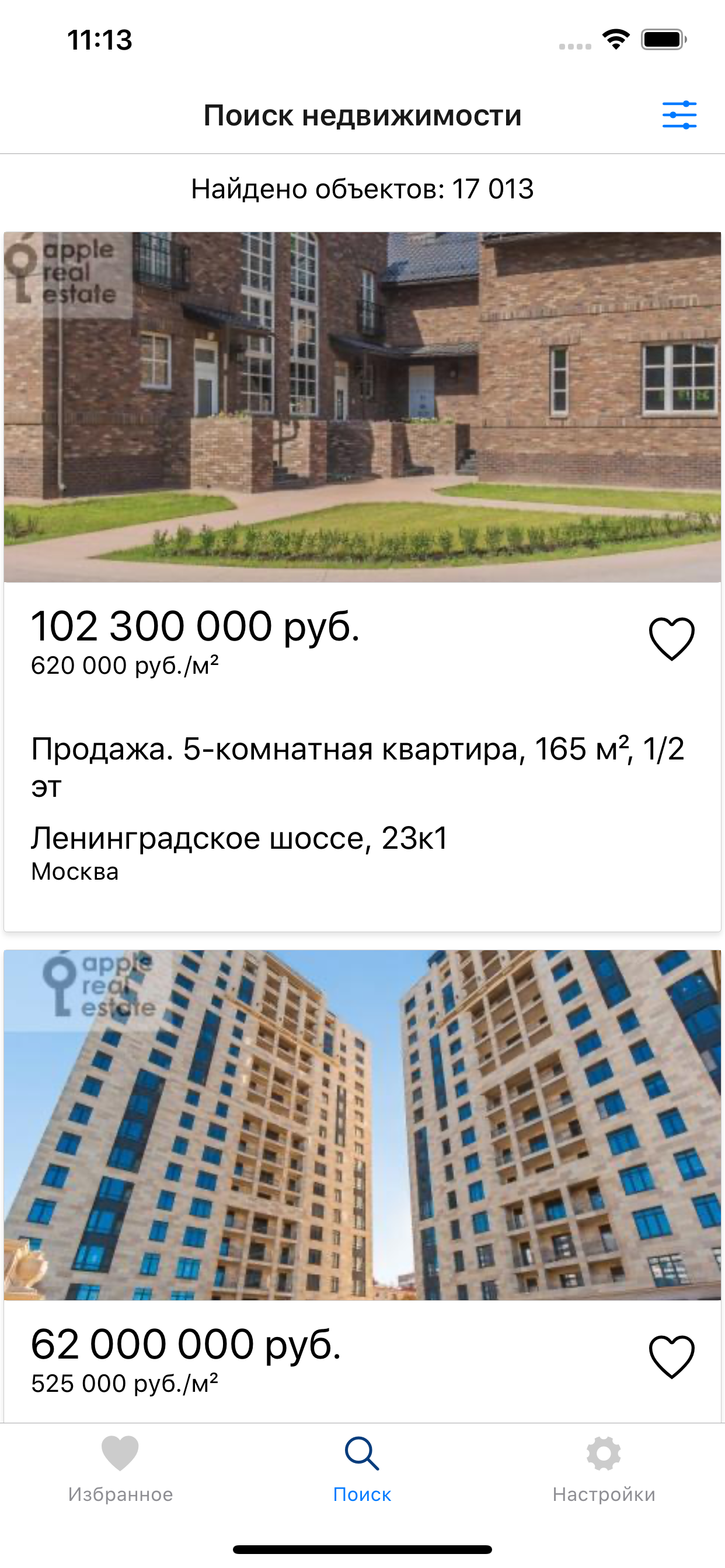 БудуДома.ру