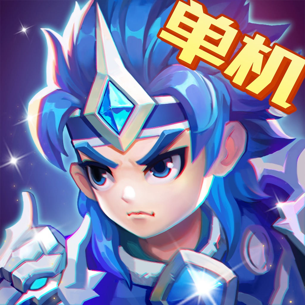 三国演义:吞噬无界-吞食系列单机
