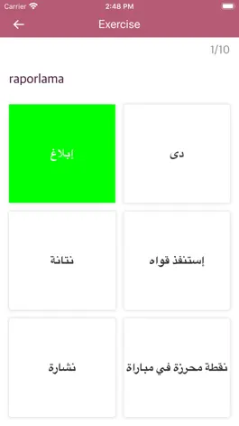 Game screenshot Turkish Arabic Dictionary hack