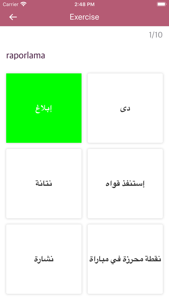 Turkish Arabic Dictionary