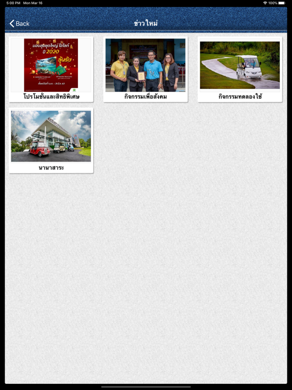 Screenshot #5 pour HSEM Conn.