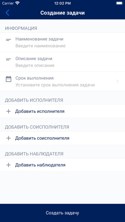 Кабинет сотрудника ГК ОСНОВА screenshot-6