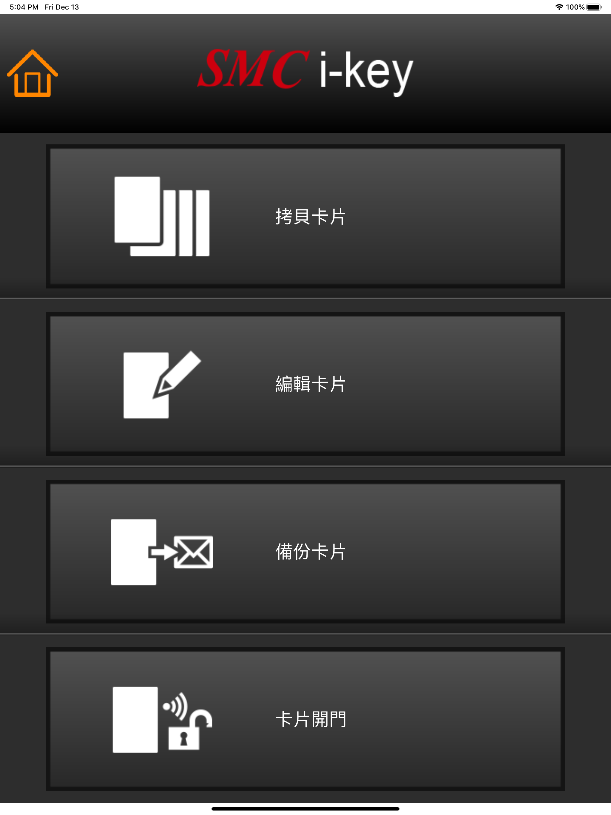 i-Key