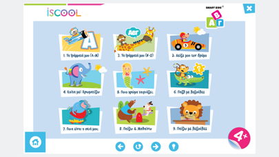 Screenshot #2 pour Smart Kids ABC για παιδιά 4+
