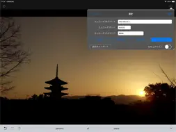 ExdecPlayer screenshot 6