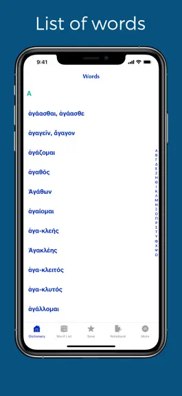 Game screenshot A Homeric Dictionary mod apk