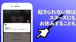 How to cancel & delete 楽トレ 2