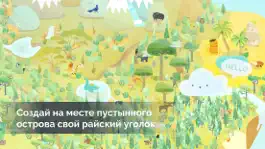 Game screenshot DESERTOPIA hack
