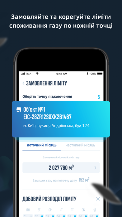 ETG.UA Screenshot