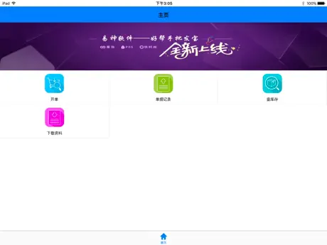 易神云批