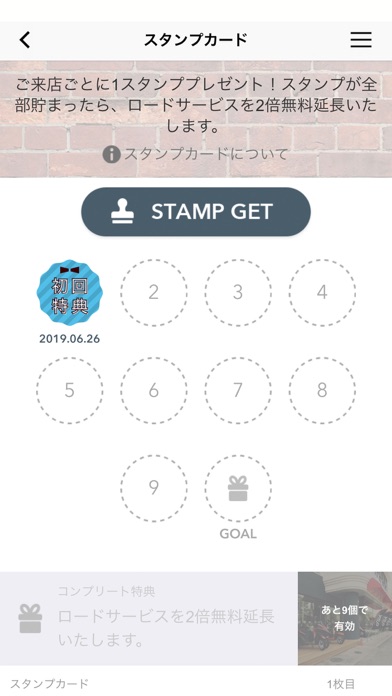 YSP那覇曙 screenshot