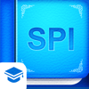 SPI言語 【Study Pro】