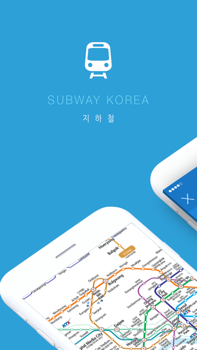 Subway Korea Screenshot