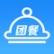 为团餐通用户提供方便、快捷的外卖点餐服务。
