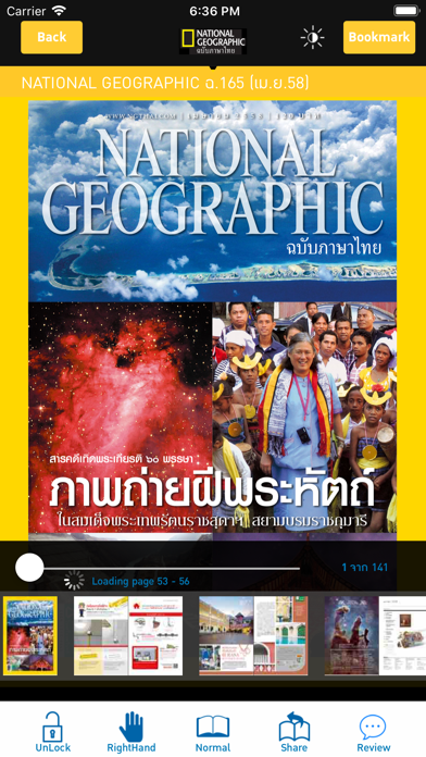 National Geographic ภาษาไทยのおすすめ画像3