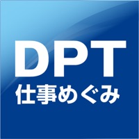 工場の仕事探しなら - 仕事めぐみ.com - 寮完備・高収