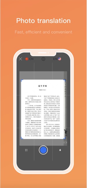 GreatTranslation(圖4)-速報App