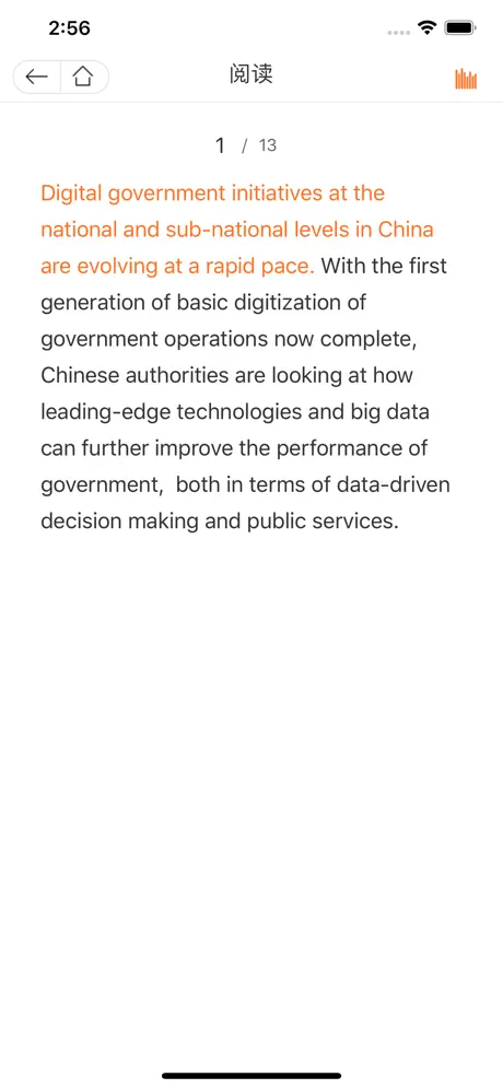 大英自主学习-教师端