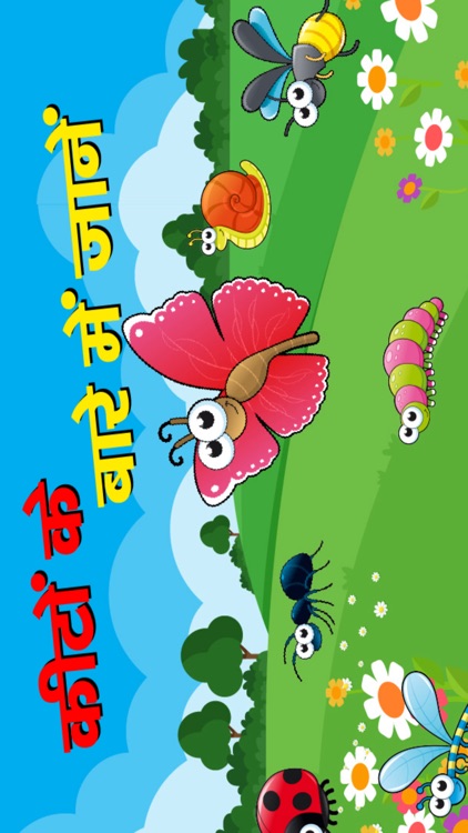 कीटो के बारे में जानें