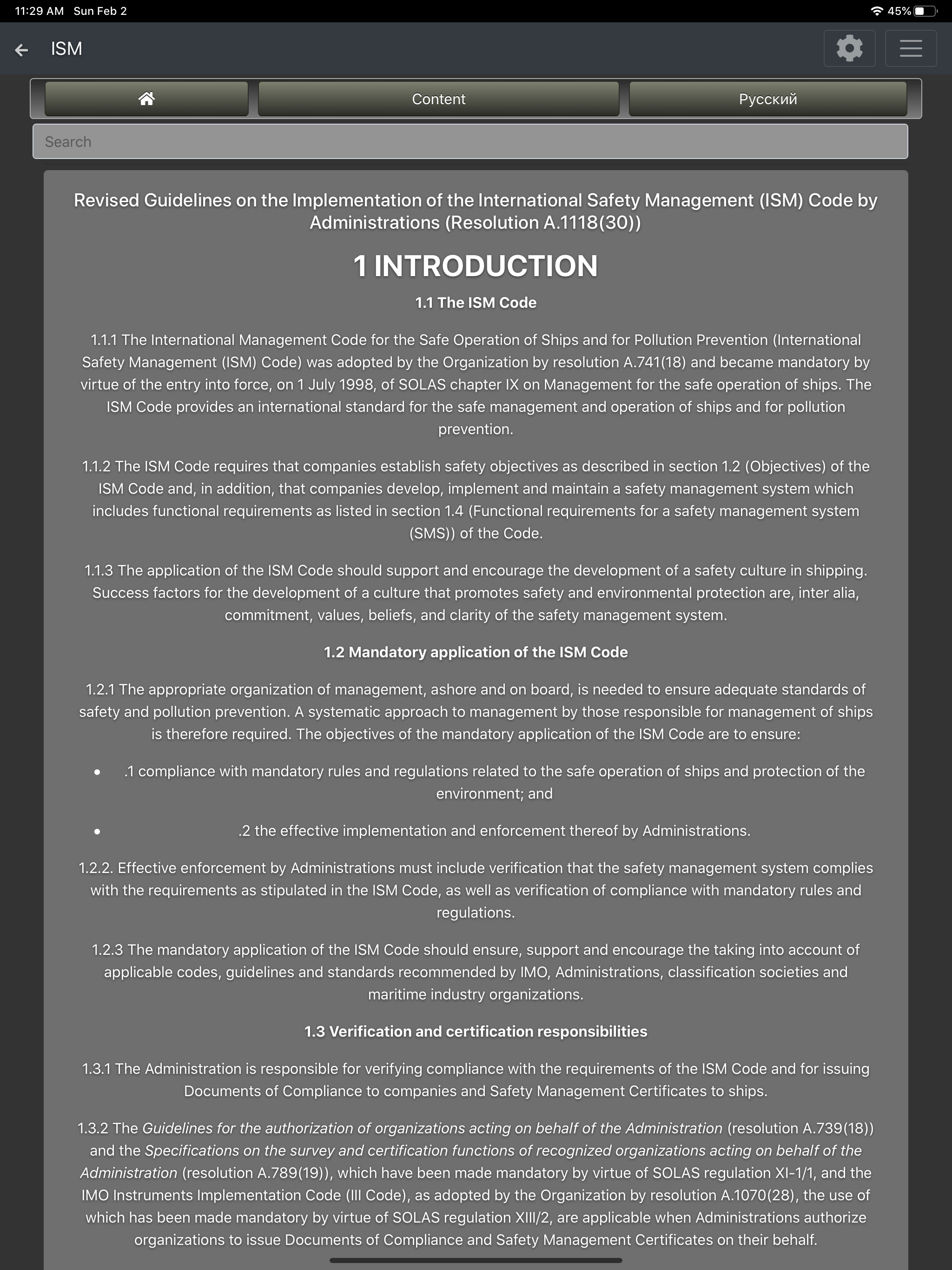 cMate-ISM Safety Management screenshot 13