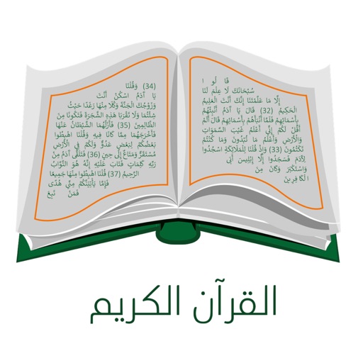 Quran by almoshaf.app