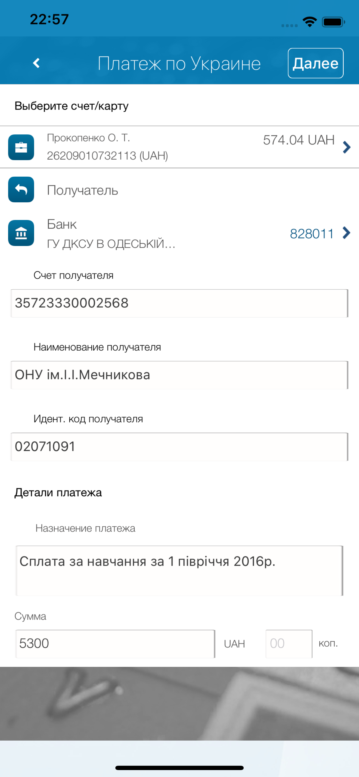 GLOBUS Bank World24 screenshot 5