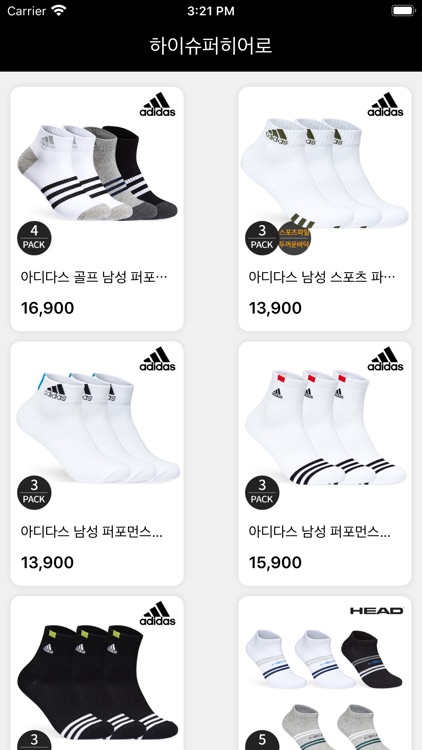 하이슈퍼히어로