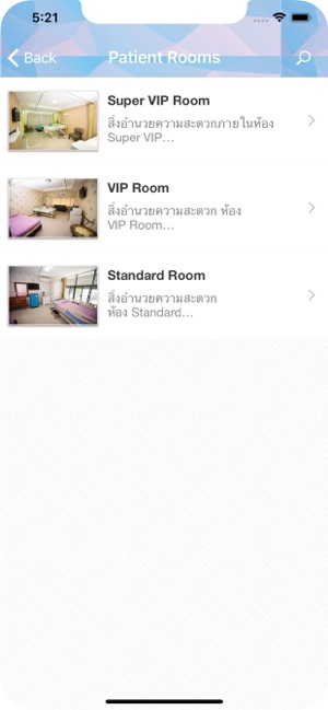 MUK INTERNATIONAL HOSPITAL(圖4)-速報App