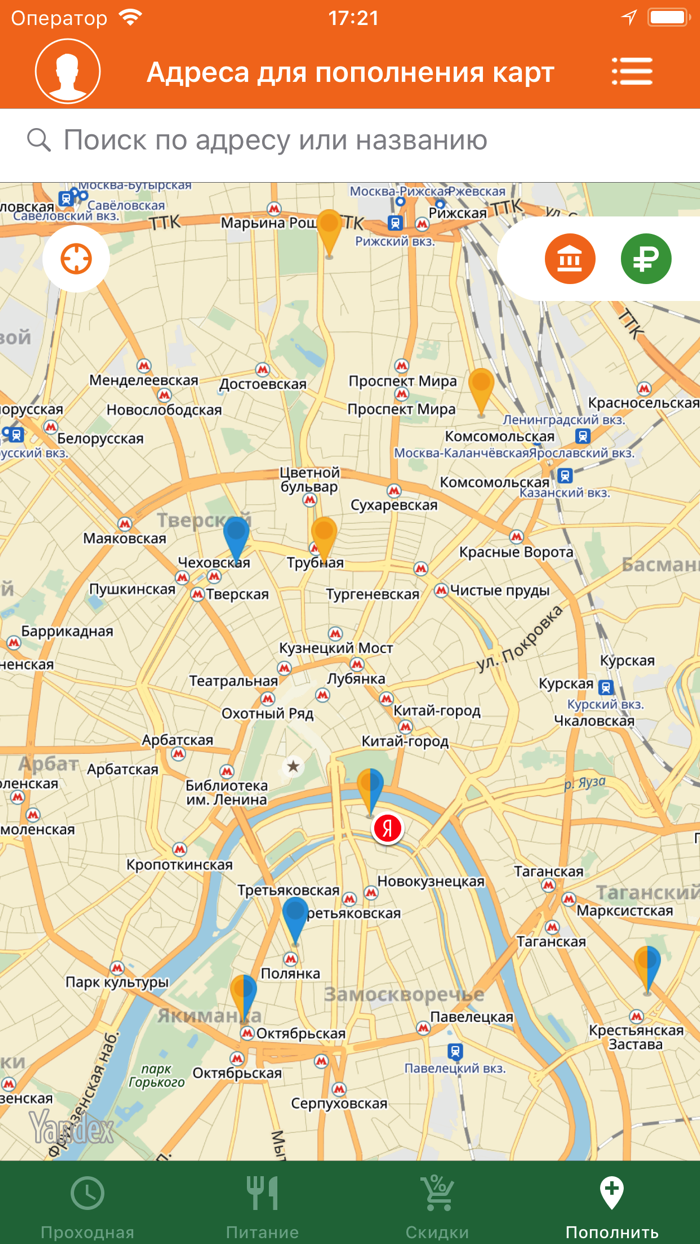 Школьная карта