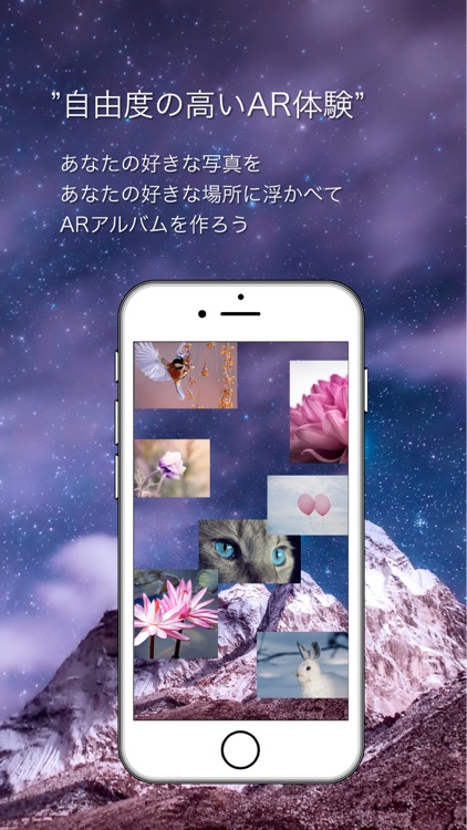 AURORA - シンプルなAR体験