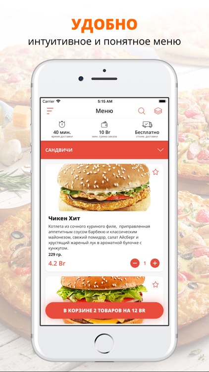 BurgerMaster | Барановичи