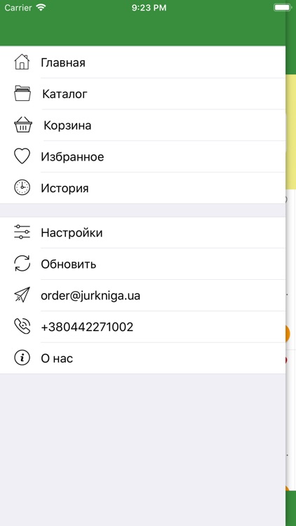 ЮрКнига:юридическая литература