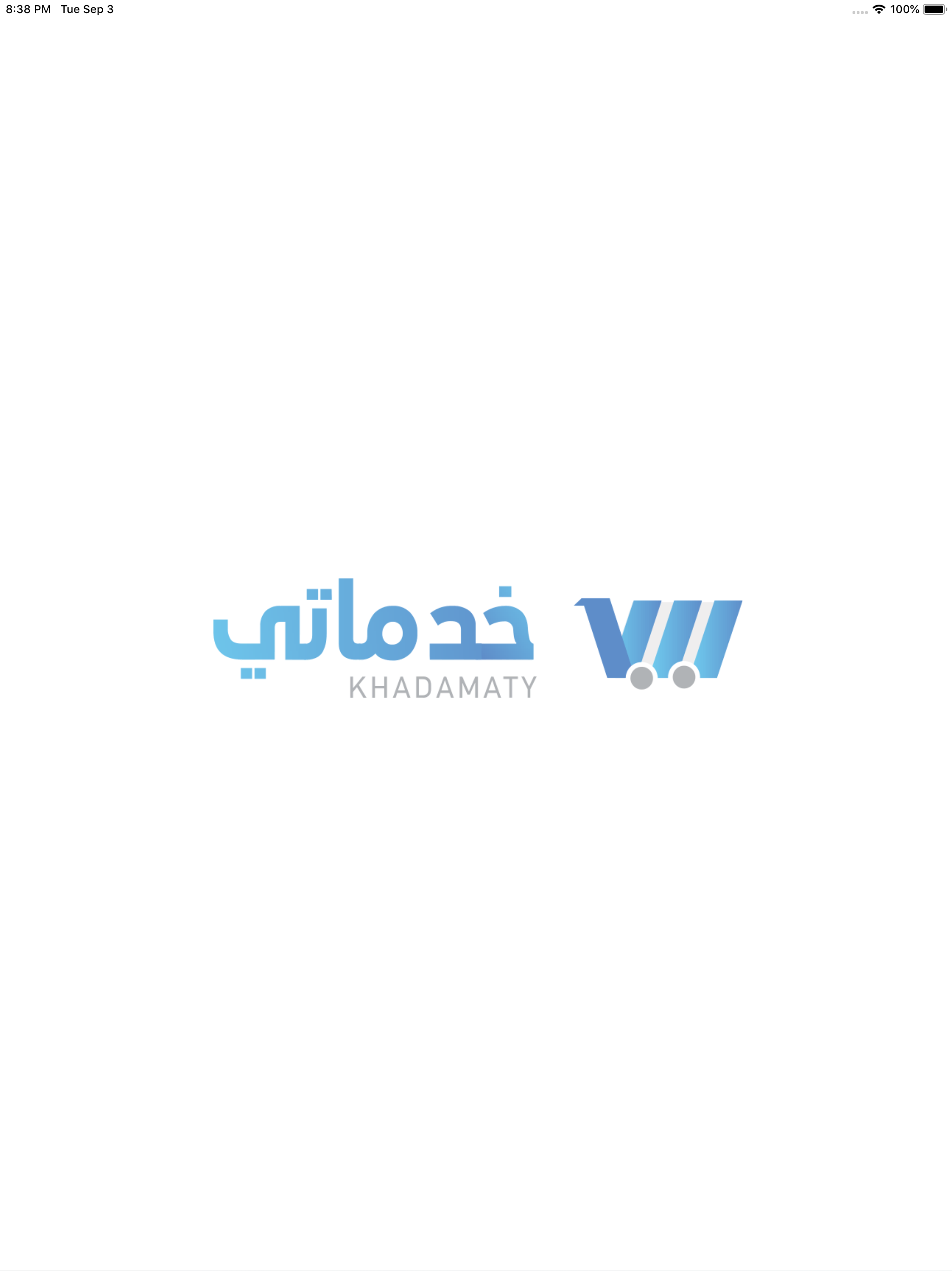 خدمـاتى screenshot 5