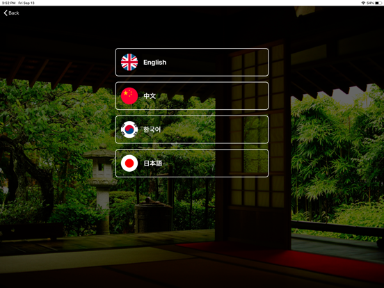 Screenshot #5 pour LiveFrontDesk