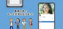 Game screenshot DOUしてYOUは海外へ？ hack