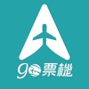 Airbare go 票機