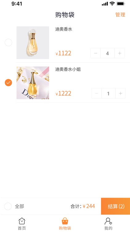 打卡跨界商城 screenshot-3