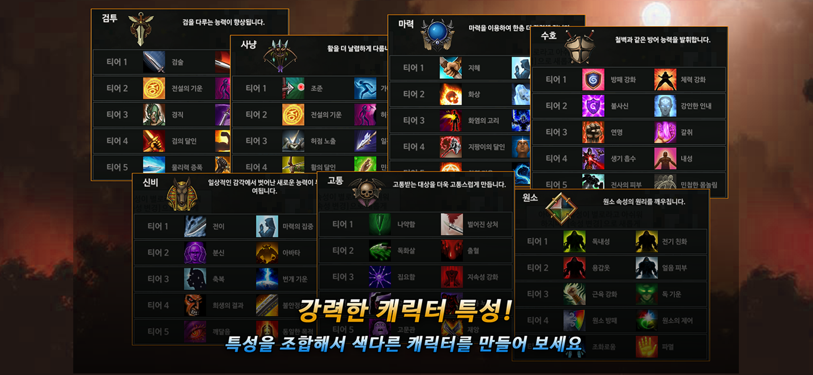 UnknownHERO - Item Farming RPG