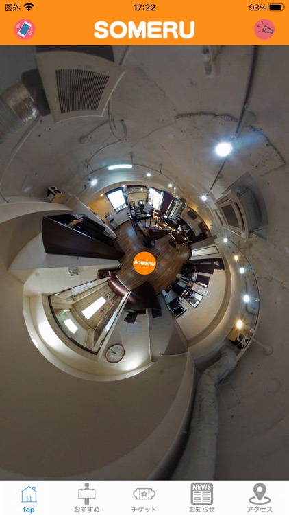 ヘアカラー専門店SOMERU