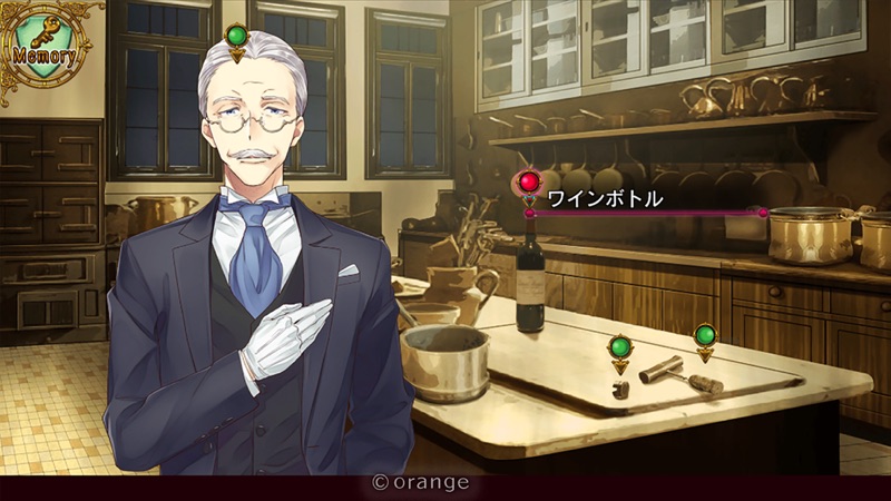 ゴシックマーダー - 運命を変えるアドベンチャー- screenshot 5