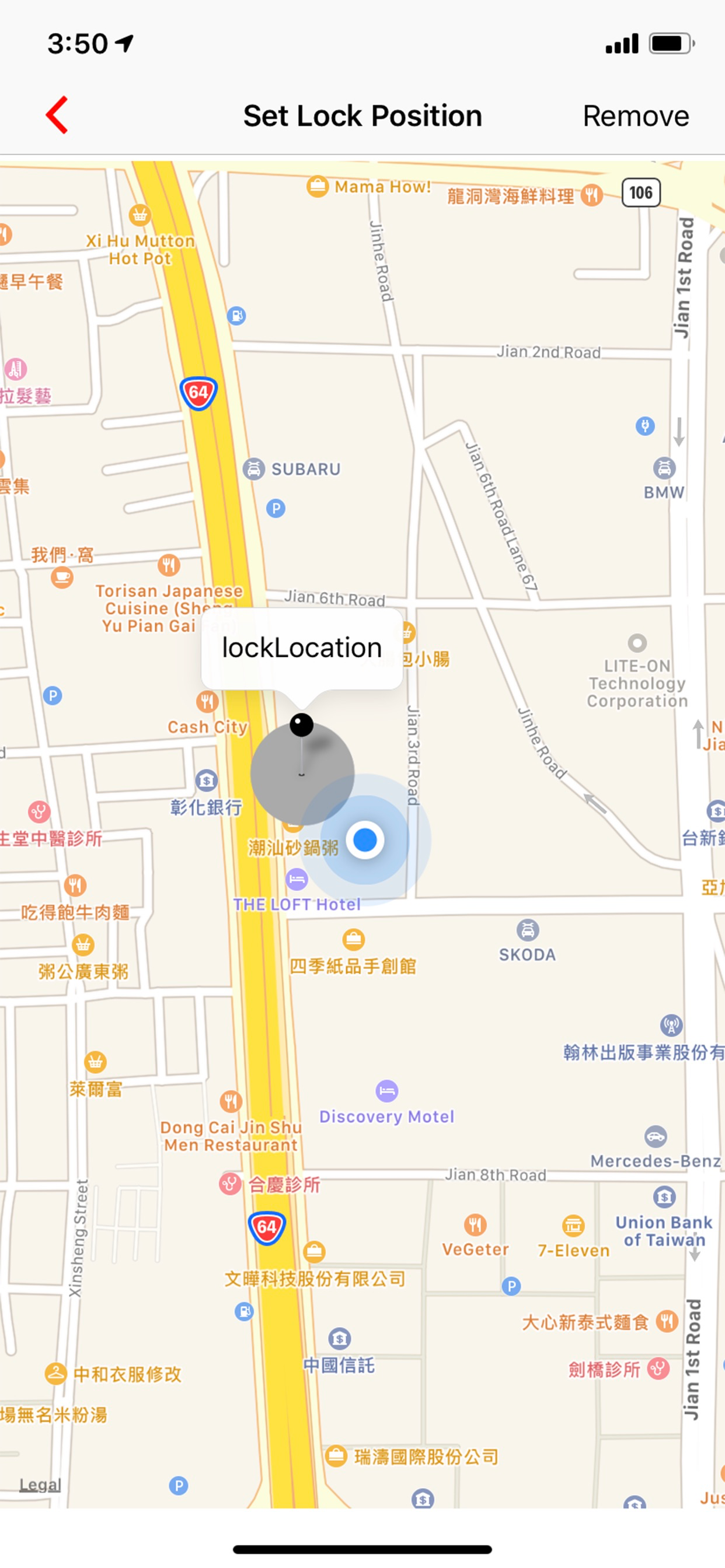 EZSmart screenshot 10