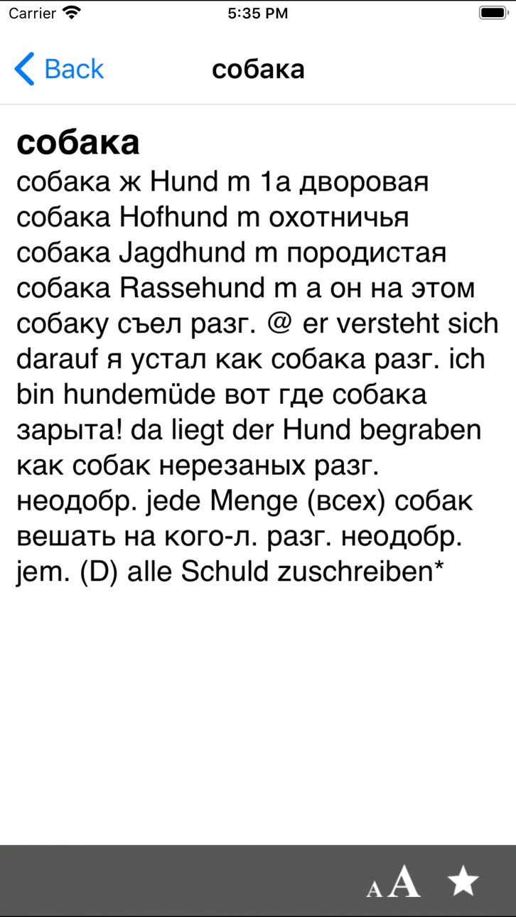 iPhone screenshot