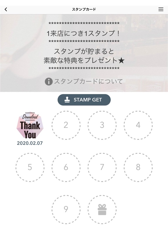 Screenshot #6 pour CRAFT倶楽部（クラフトクラブ）
